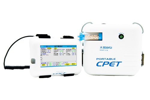 便攜式運(yùn)動(dòng)心肺測試儀